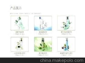 自然堂雅格麗白系列 提亮膚色，成就凈透美肌