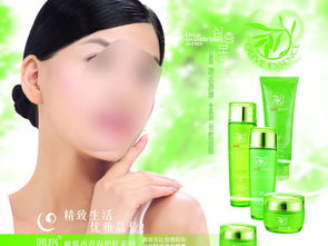 煥現(xiàn)光芒，妝點(diǎn)自信——2024春夏彩妝系列海報(bào)設(shè)計(jì)解析