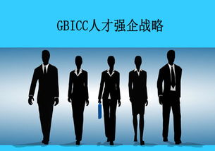 吉貝克信息技術 企業(yè)數(shù)字化轉型的堅實伙伴