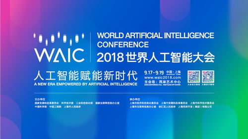 未來已來，就在上海 比肩全國最高水平，AI企業信息技術咨詢服務崛起