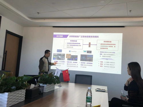 探營黑科技 揭秘清鵬智能——引領北京企業信息技術咨詢服務的創新先鋒