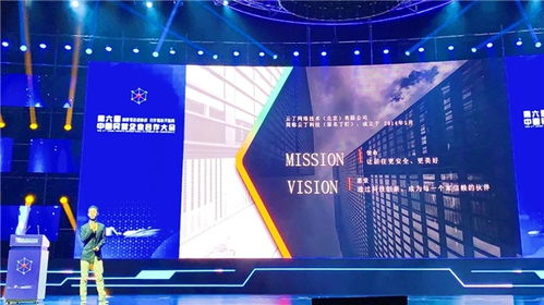 云丁科技攜鹿客智能鎖亮相第六屆民企大會(huì)，引領(lǐng)智慧居住新未來(lái)